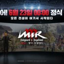 미르모터스 이미지