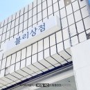 블리상점