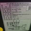우성종합냉동 이미지