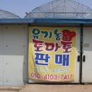 배바우농장 이미지