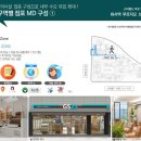 푸르지오스타공인중개사사무소 이미지