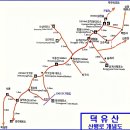 제1090회 10월14일(월) 거창, 무주 무룡산(1492M) ~ 덕유산(1614M) 이미지