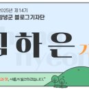 카페강리