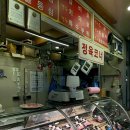 신남부정육점 네이버블로그