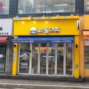노원카페 와플대학 노원역 두바이초코와플 솔직후기