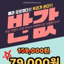 무안비치호텔 | 무안 애모시옹 풀빌라 감성 숙소 추천 프라이빗 수영장 후기