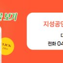 일성버들아파트(2차) 이미지