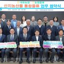 대화물류 이미지