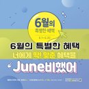 다비치안경 안양비산점 이미지