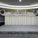 국가대표 열정태권도 이미지