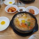 삼백집세종첫마을점 이미지