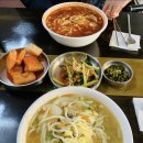 모산수제비 이미지