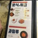 봉구비어남영역점