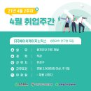 (주)에이치케이지노믹스 네이버블로그