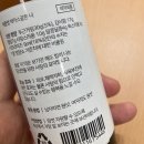 꽃다발 같은 사랑을 했다