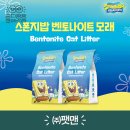 (주) 팻맨 이미지