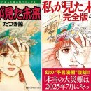미래책문구
