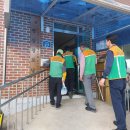 방삼경로당 이미지