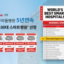 올바로병원 이미지