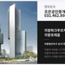 늘조은공인중개사사무소 이미지