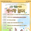 영어책이랑 놀자 이미지