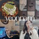 연남동 핫플 MZ 체험기@ 고시고시연남/카페 삼다코지/플랜비스튜디오/더홀릭보드게임