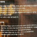 오티에이치콤마 _ 행복 레시피북 도마 후기