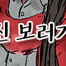 지메나 티스토리