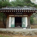 동림사