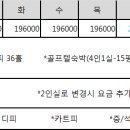 백제컨트리클럽(주) 이미지