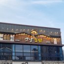 옛날보쌈평택 | 우연이 선물한 정갈한 온기, 평택 죽백동 보쌈 맛집 '옛날보쌈' 세트 후기