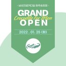 크로커다일광주