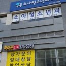 우주소아청소년과의원 이미지