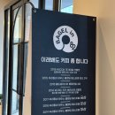 경기도 수원시 권선구 수원천로 103 (세류동) | 수원신상카페 모임하기 좋은 베이글인82 베이글맛집