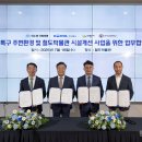 한국교통대학교 박물관 한국공보뉴스