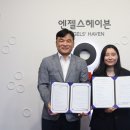 우리헤이븐