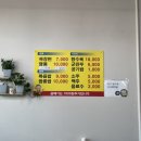 청아반점