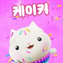 매직하우스 이미지