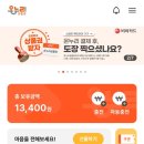 세븐일레븐 용현새한점 이미지