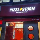 피자스톰 동두천점 이미지