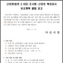 카페, 도로