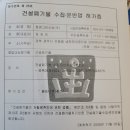 청경그린산업(주) - 1384 | 청경그린산업(주)