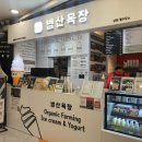 월드컵목장 이미지