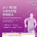한국커뮤니케이션능력개발원