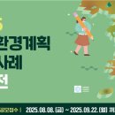공간환경 네이버블로그
