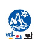 [공지]땅의뫼 제105회차 정기산행 신청방//소리산(2016년7월24일.일요일) 이미지