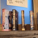 보림상회