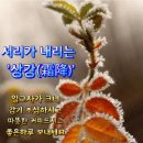 세상에! 전유진 향해 MC붐 방송도중 깜짝폭로 스튜디오 술렁~ 이미지