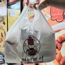마포역 떡볶이 청년분식 마포점 포장 후 여의도한강공원 피크닉