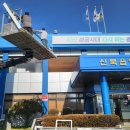 신북읍 행정복지센터 이미지